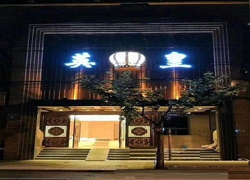 普陀哪个KTV出台陪酒服务好-英皇国际KTV消费服务点评