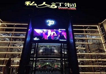 普陀中低档荤素KTV真空会所体验-私人定制KTV消费荤素点评