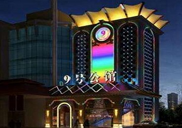 普陀好玩开放荤素KTV推荐-九号公馆KTV消费价格口碑点评