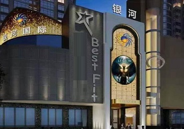普陀KTV荤台花场公主服务好-银河国际KTV花场消费点评